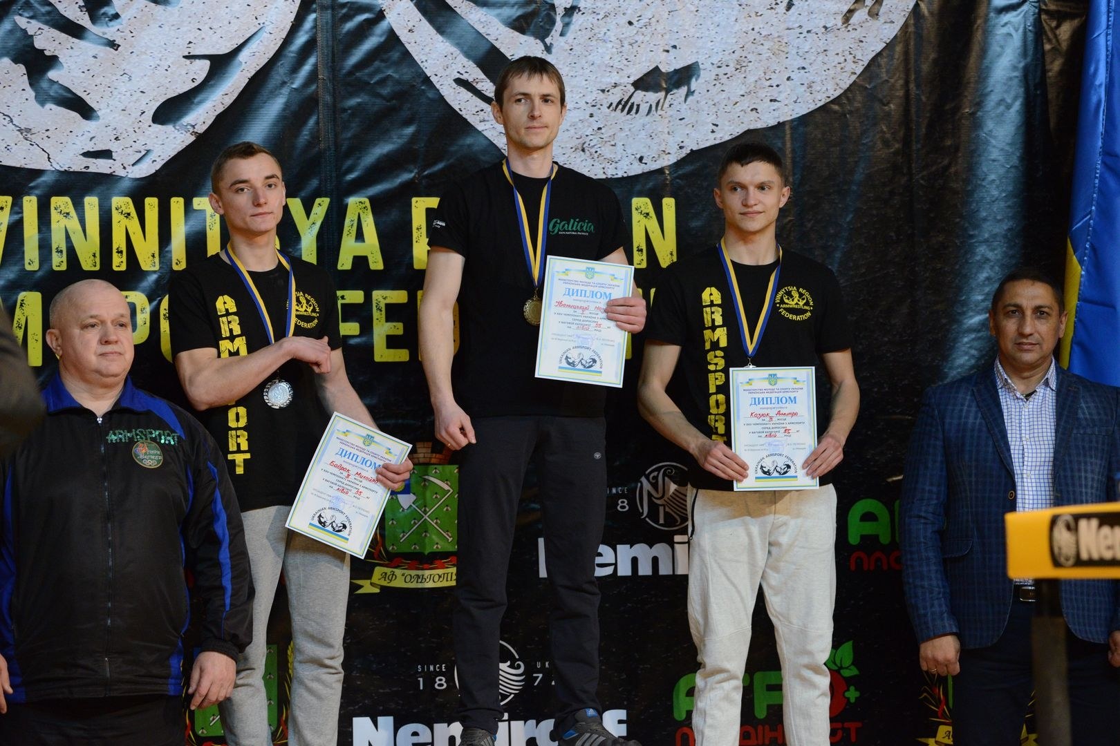 Ukraininan National Armwrestling Championship