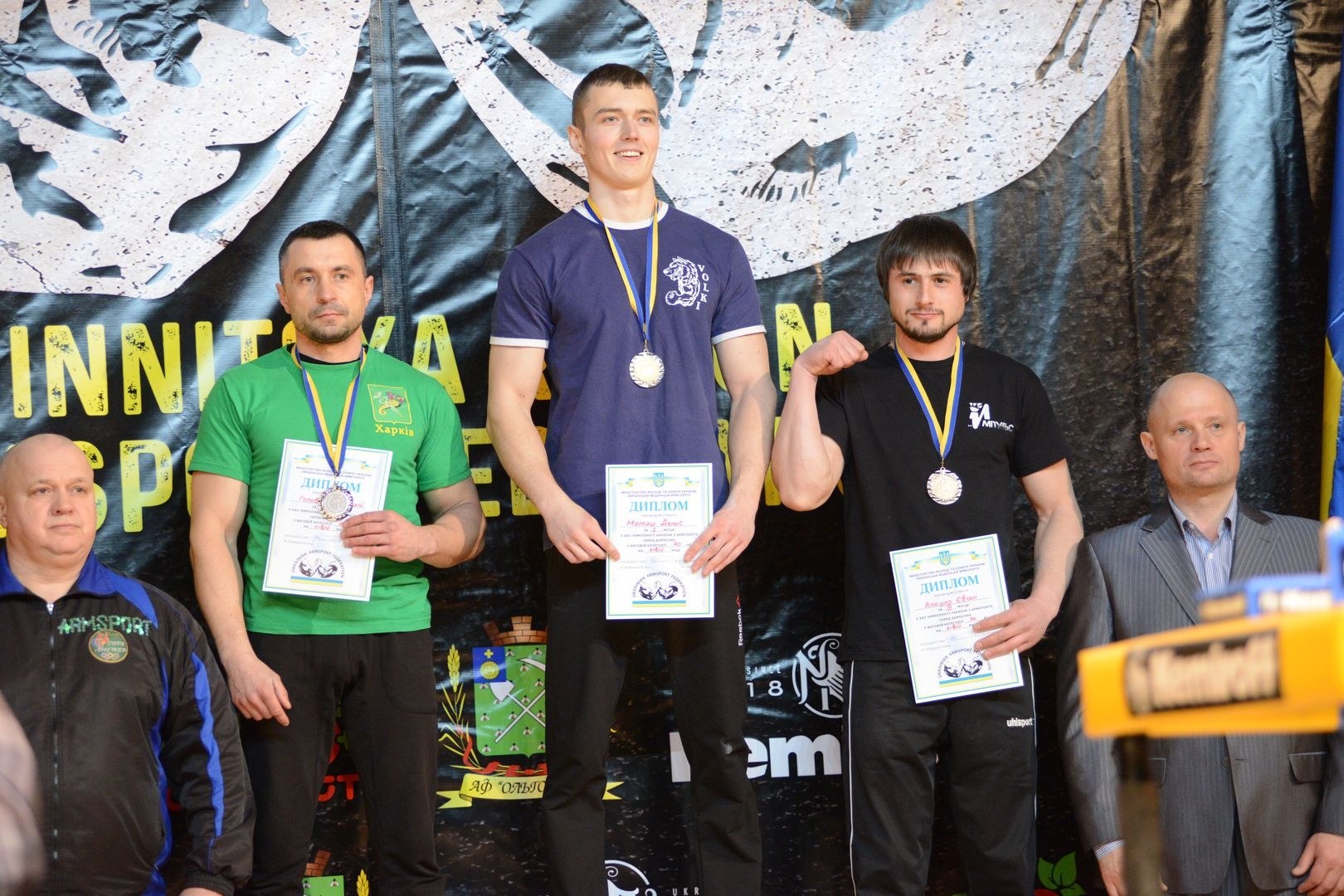 Ukraininan National Armwrestling Championship