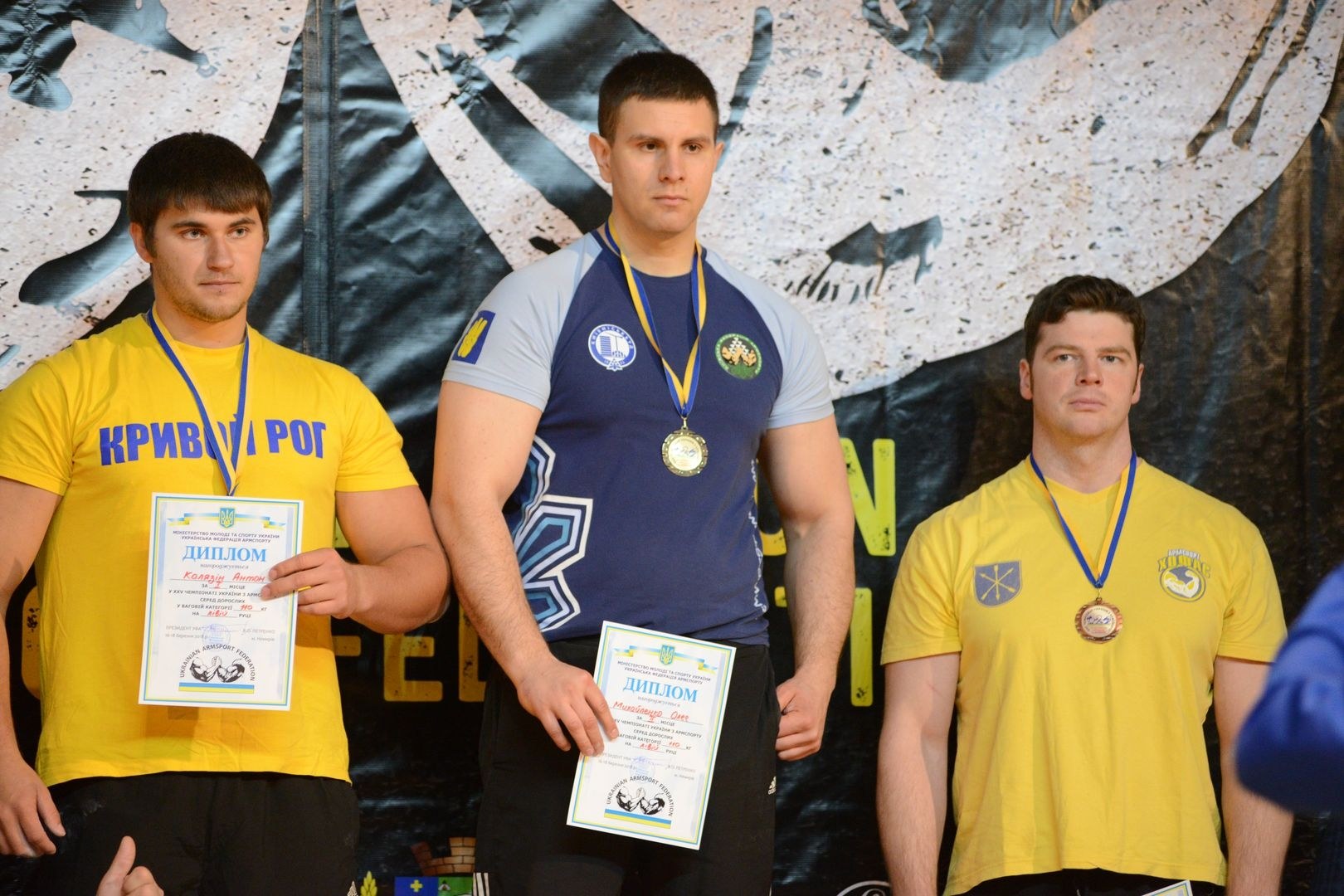 Ukraininan National Armwrestling Championship