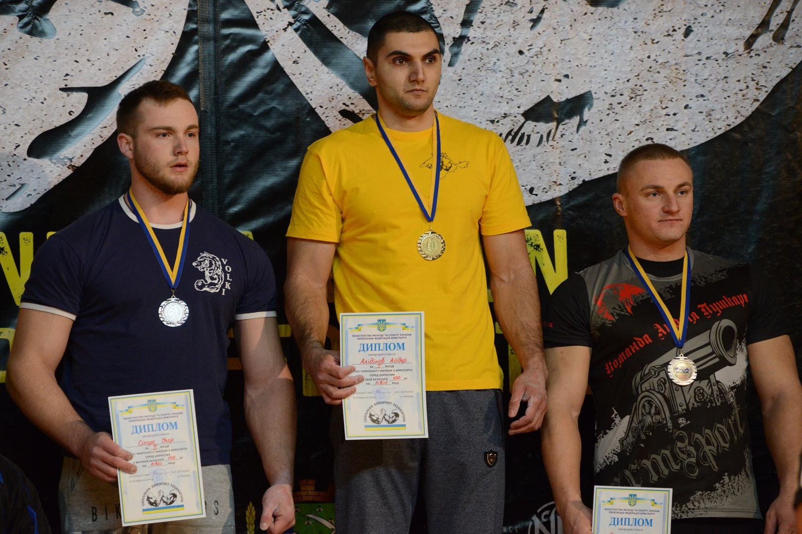 Ukraininan National Armwrestling Championship