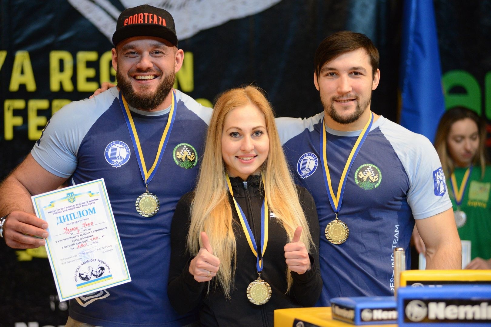 Ukraininan National Armwrestling Championship