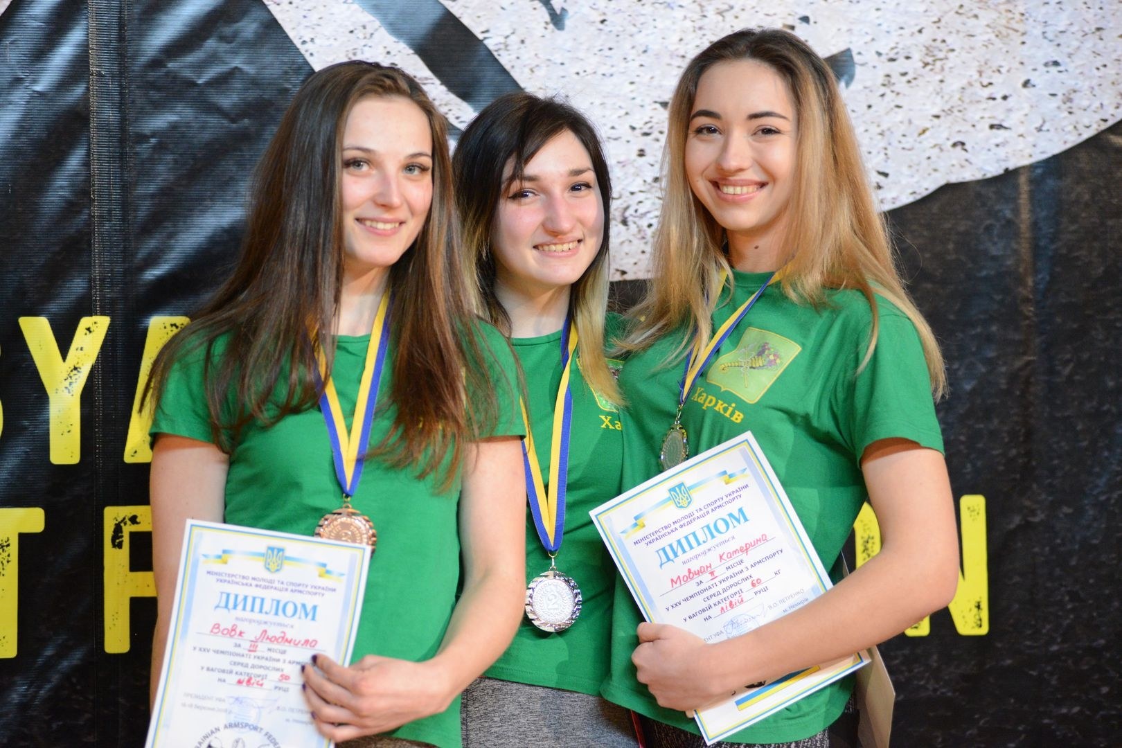 Ukraininan National Armwrestling Championship