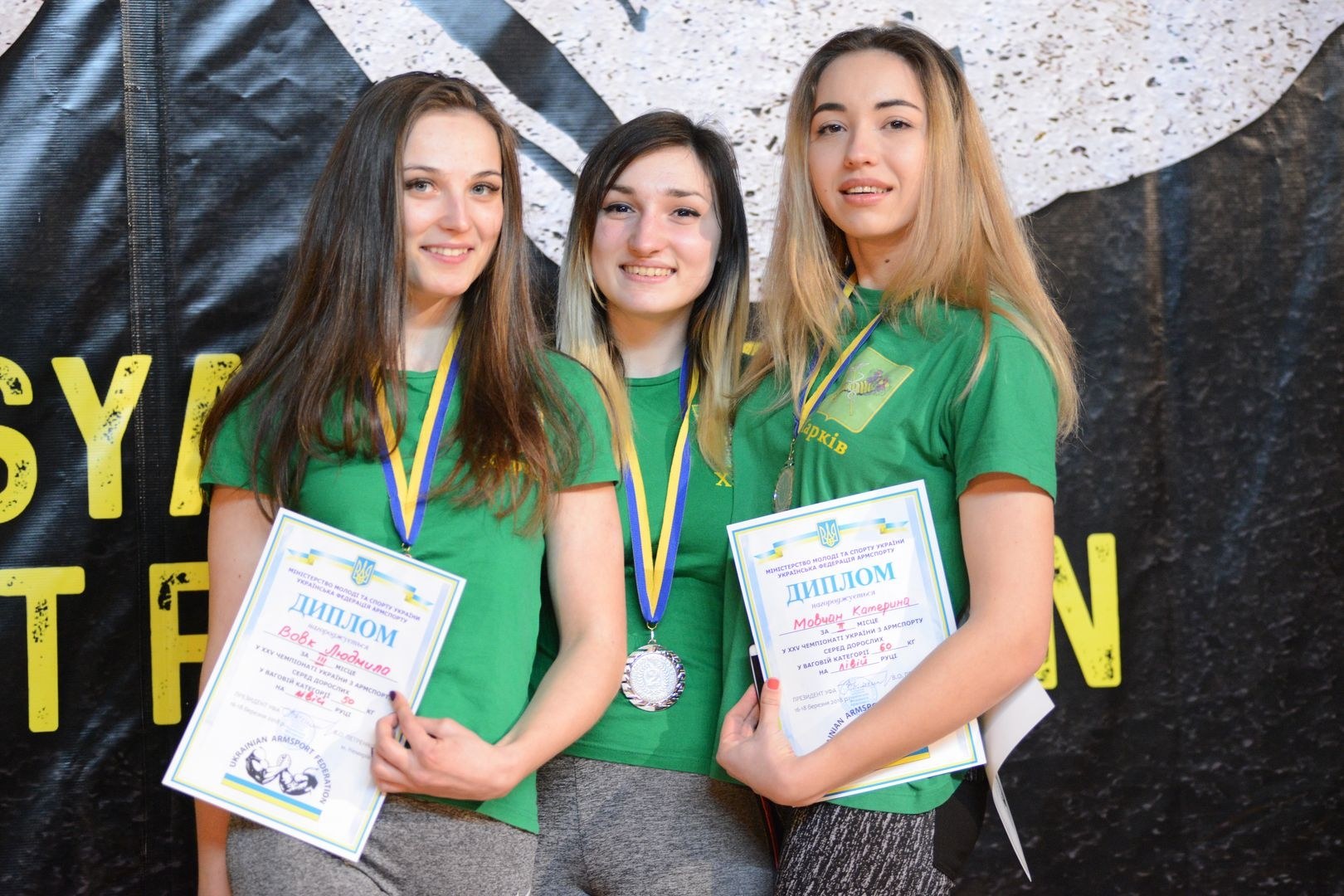 Ukraininan National Armwrestling Championship