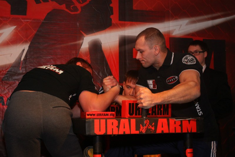 Ural Arm