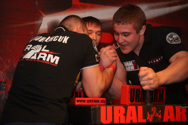 Ural Arm