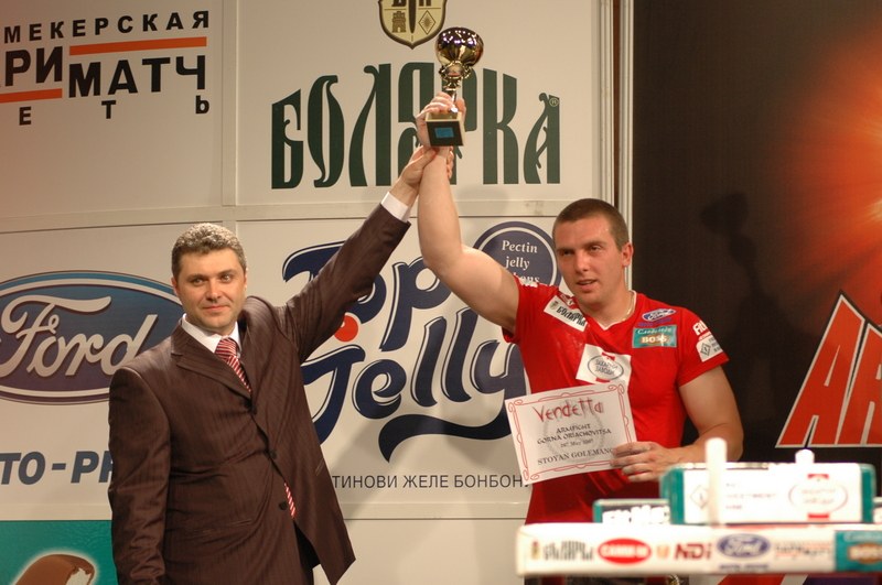 Vendetta Gorna Oriachovitsa