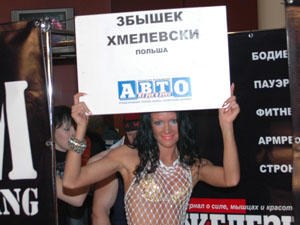 Vendetta Sankt Petersburg