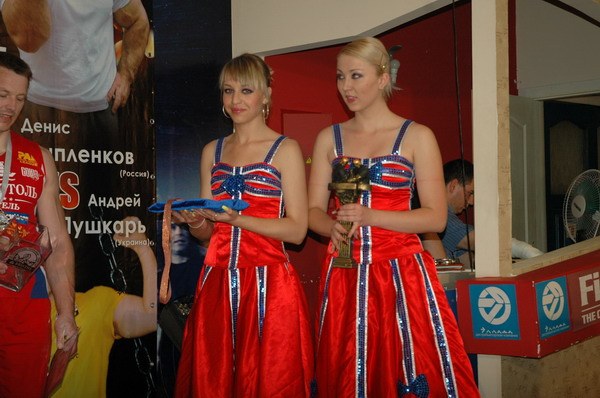 Vendetta Yalta Fights