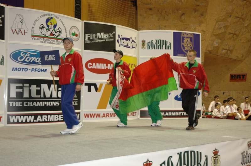 World Armwrestling Championships 2007 Day