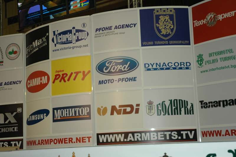 World Armwrestling Championships 2007 Day