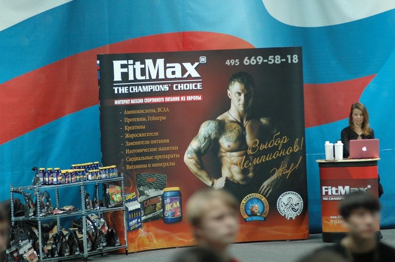 XII Russian National Junior Championships 1996