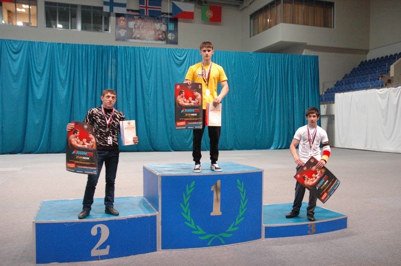 XII Russian National Junior Championships 1996