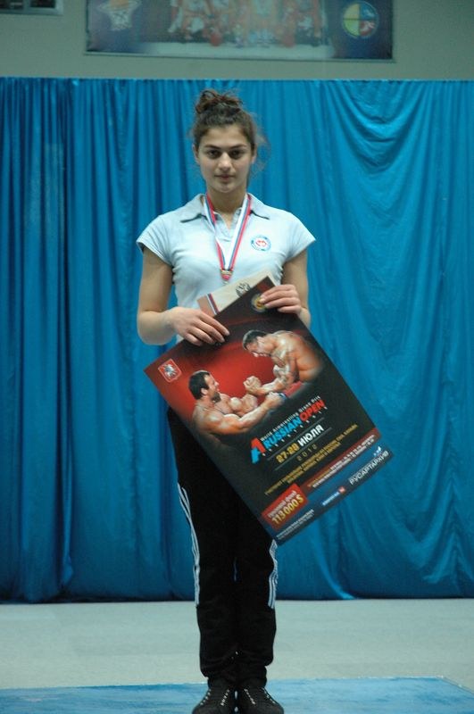 XII Russian National Junior Championships 1996