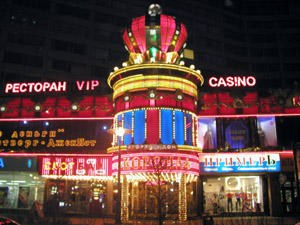 XIII Mistrzostwa Rosji Moskwa