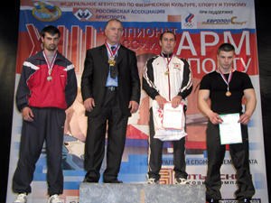 XIII Mistrzostwa Rosji Moskwa