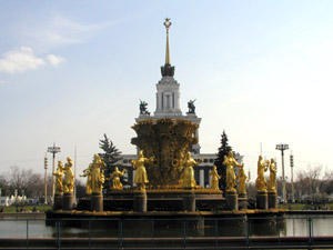 XIII Mistrzostwa Rosji Moskwa