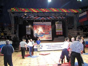 XIII Mistrzostwa Rosji Moskwa