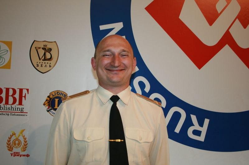 XVII Russian National Championships