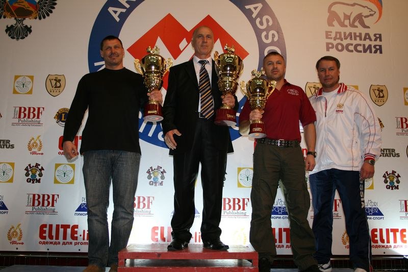 XVII Russian National Championships