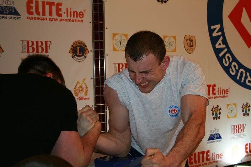 XVII Russian National Championships