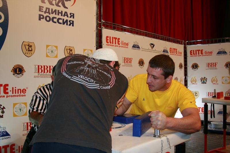 XVII Russian National Championships