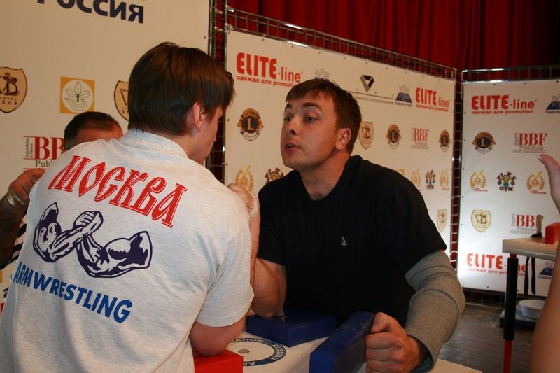 XVII Russian National Championships