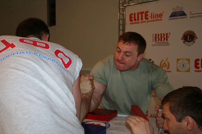 XVII Russian National Championships