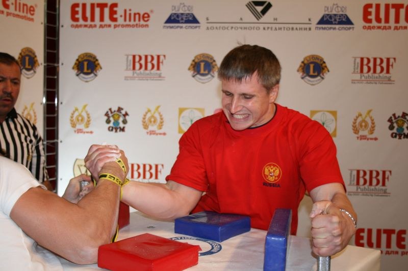 XVII Russian National Championships