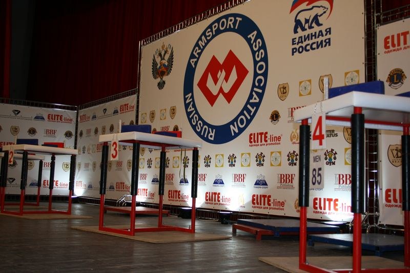 XVII Russian National Championships