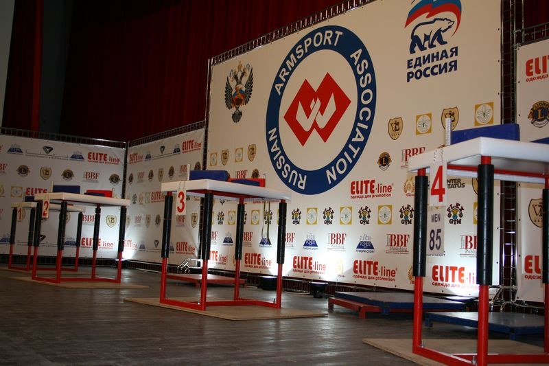 XVII Russian National Championships