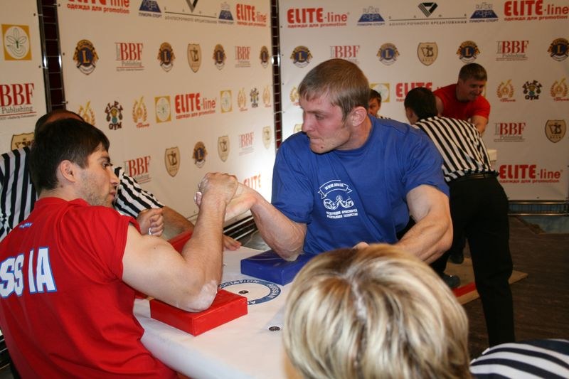 XVII Russian National Championships