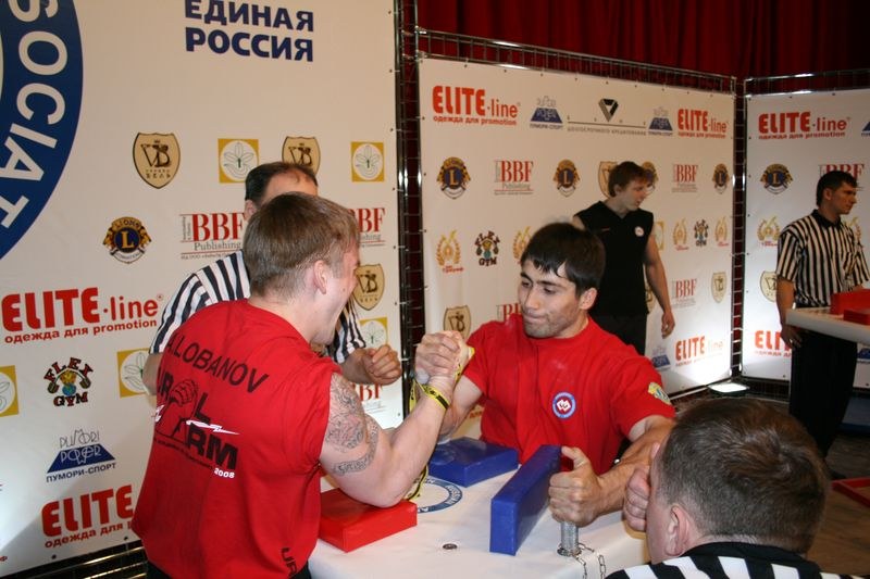 XVII Russian National Championships