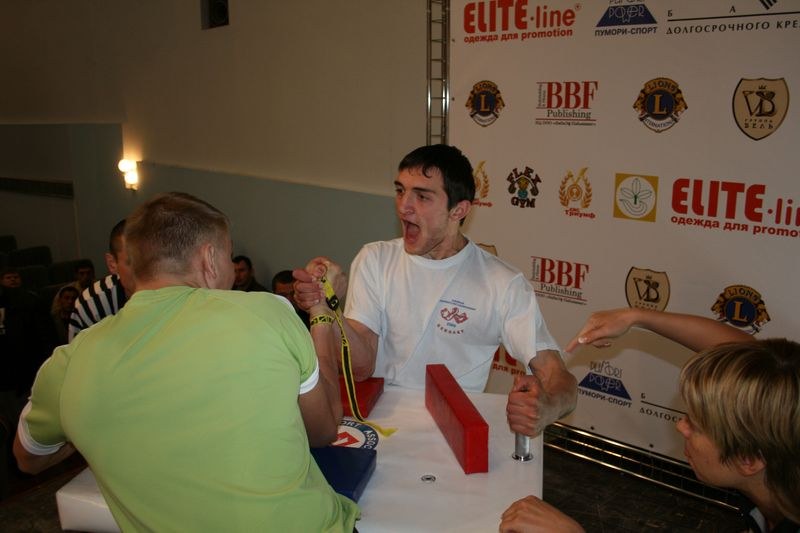 XVII Russian National Championships