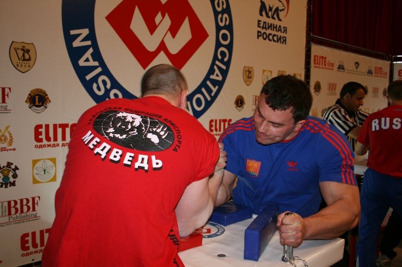 XVII Russian National Championships