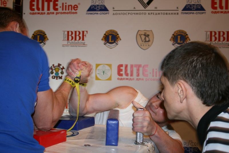 XVII Russian National Championships