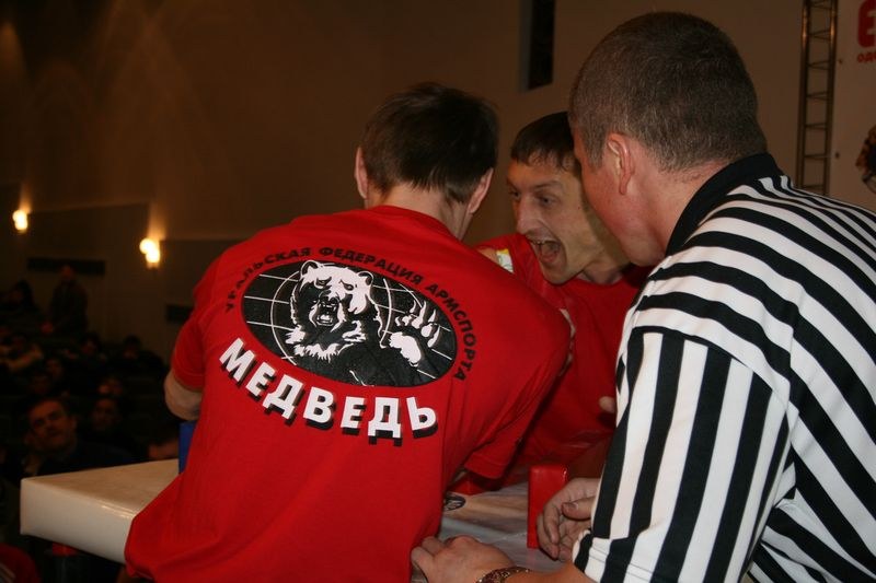 XVII Russian National Championships