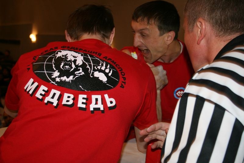 XVII Russian National Championships