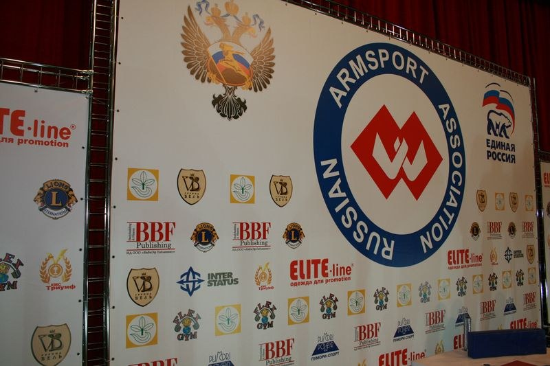 XVII Russian National Championships