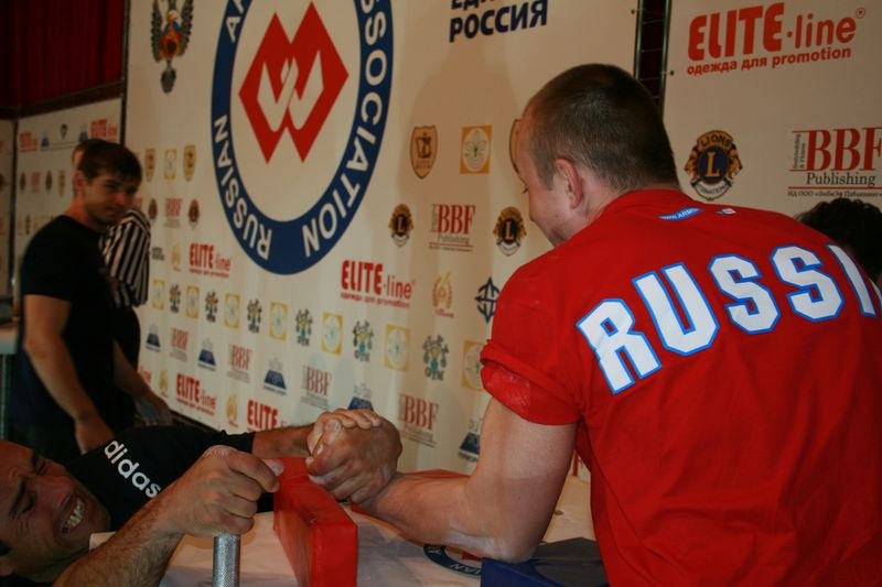 XVII Russian National Championships