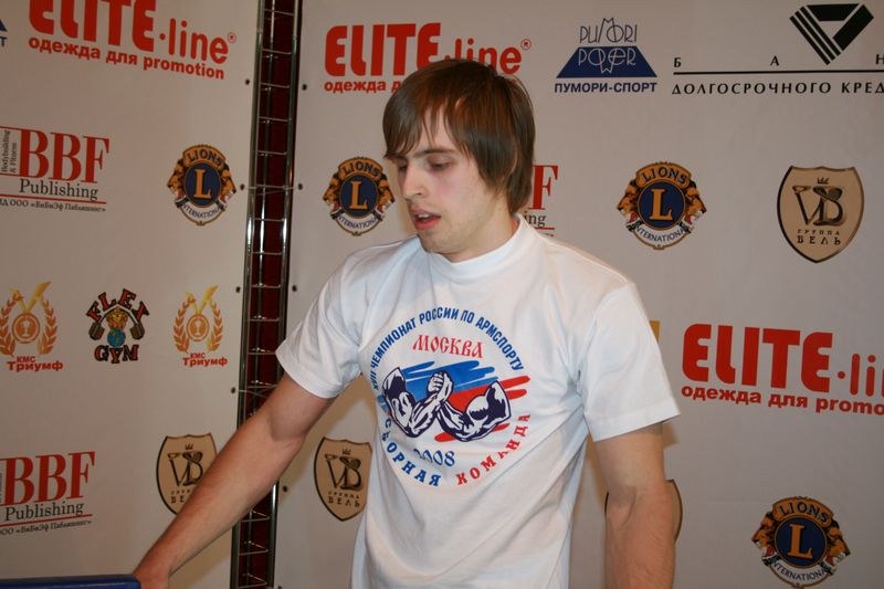 XVII Russian National Championships