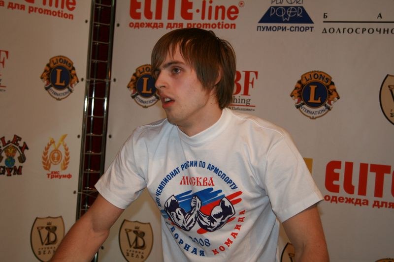 XVII Russian National Championships