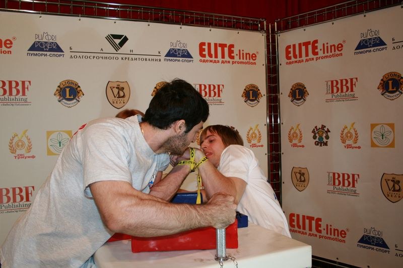 XVII Russian National Championships