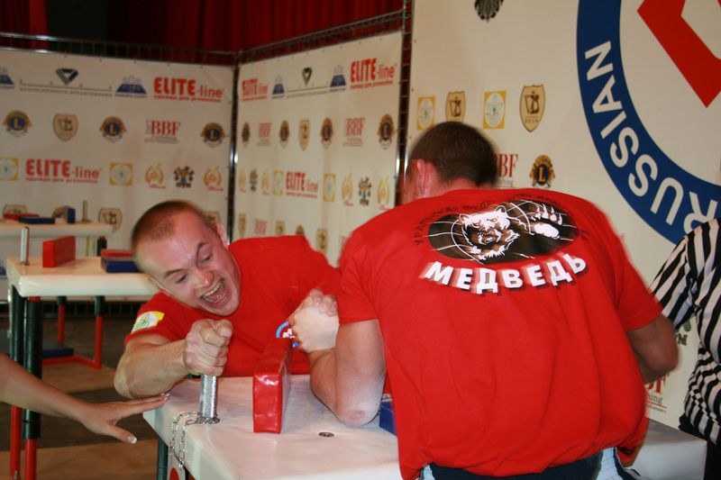 XVII Russian National Championships