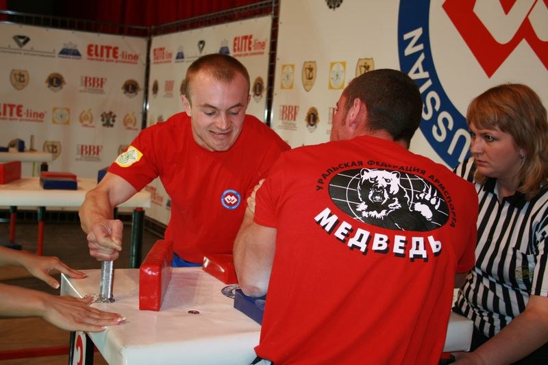 XVII Russian National Championships