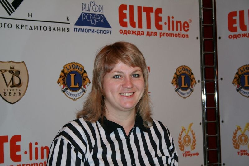 XVII Russian National Championships