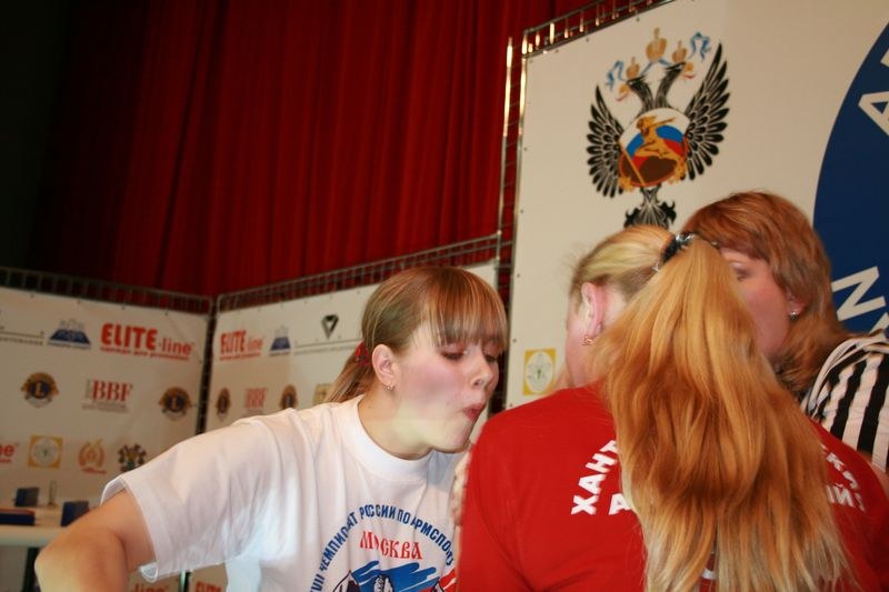 XVII Russian National Championships