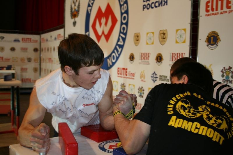 XVII Russian National Championships