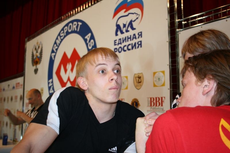 XVII Russian National Championships