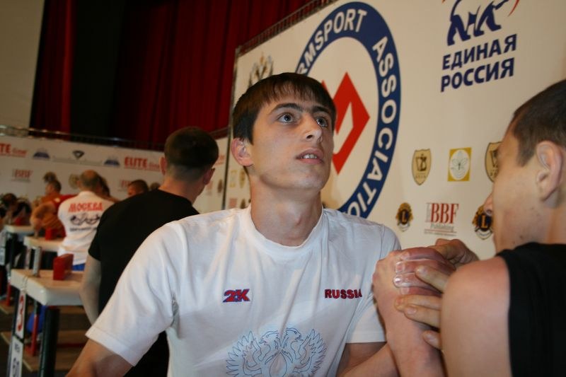 XVII Russian National Championships