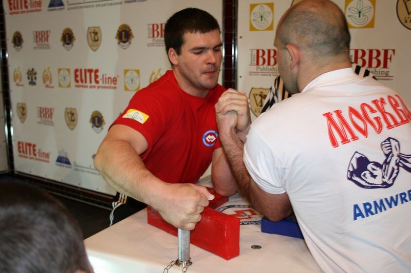 XVII Russian National Championships